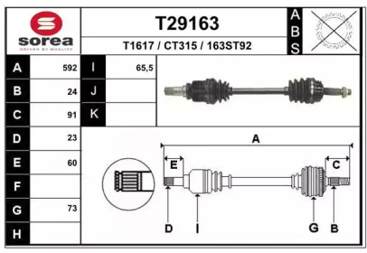 Вал EAI T29163