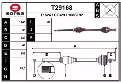 Вал EAI T29168