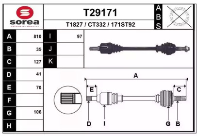 Вал EAI T29171