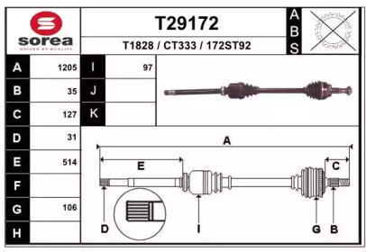 Вал EAI T29172