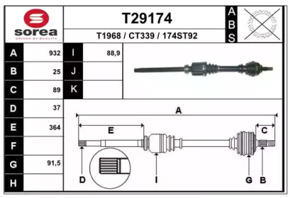 Вал EAI T29174