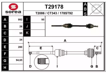 Вал EAI T29178