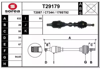 Вал EAI T29179