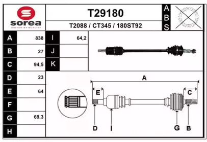 Вал EAI T29180