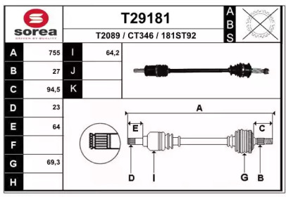 Вал EAI T29181