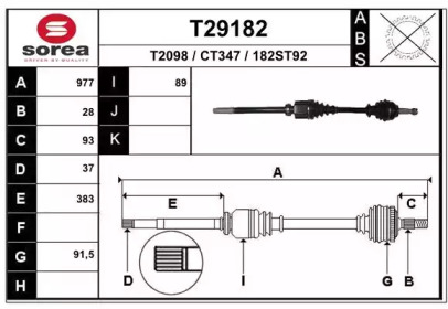 Вал EAI T29182