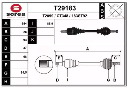 Вал EAI T29183