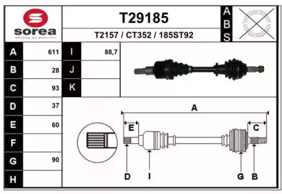 Вал EAI T29185