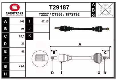 Приводной вал EAI T29187