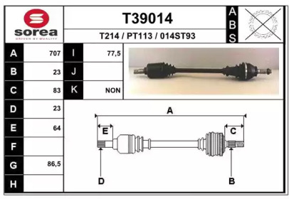 Приводной вал EAI T39014