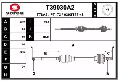 Вал EAI T39030A2