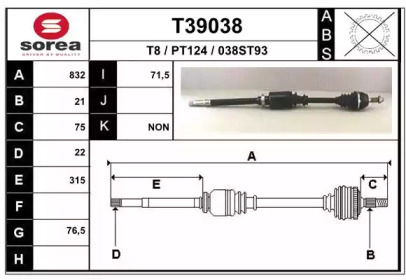 Вал EAI T39038