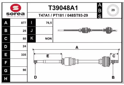 Вал EAI T39048A1