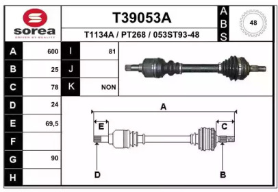 Вал EAI T39053A