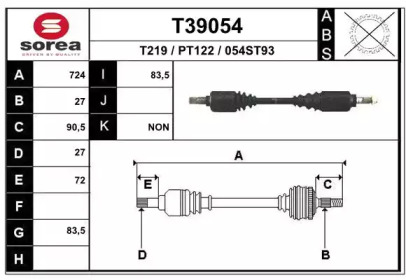 Приводной вал EAI T39054