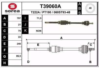 Вал EAI T39060A