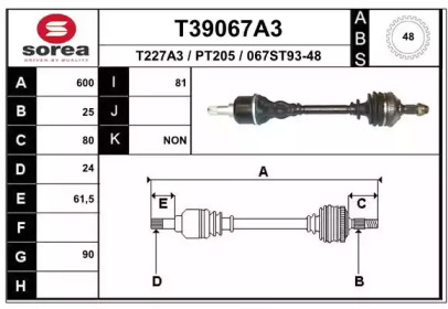 Приводной вал EAI T39067A3