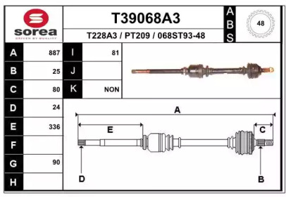 Приводной вал EAI T39068A3