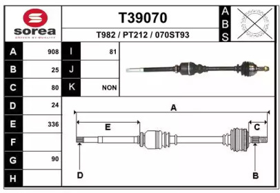 Вал EAI T39070