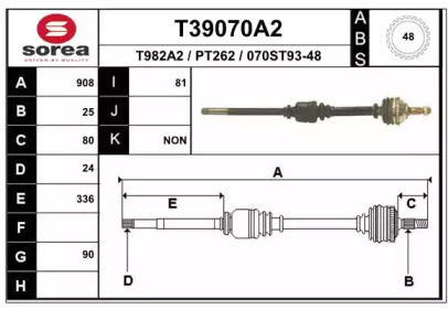 Вал EAI T39070A2