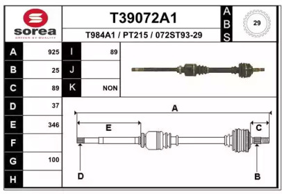 Вал EAI T39072A1