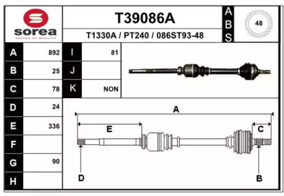 Вал EAI T39086A