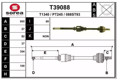 Вал EAI T39088