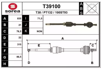 Вал EAI T39100