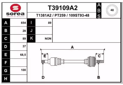 Вал EAI T39109A2