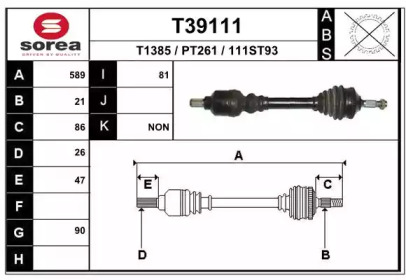 Вал EAI T39111