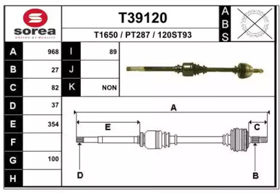 Вал EAI T39120