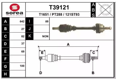 Вал EAI T39121