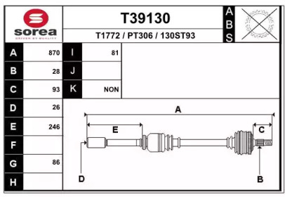 Вал EAI T39130