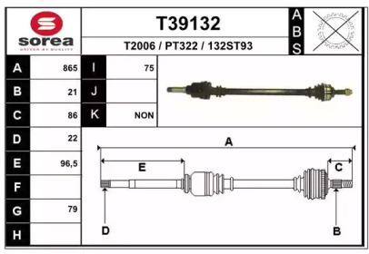 Вал EAI T39132