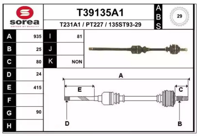 Вал EAI T39135A1