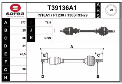 Вал EAI T39136A1