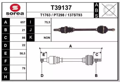 Вал EAI T39137