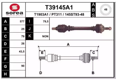 Вал EAI T39145A1