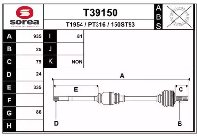 Вал EAI T39150