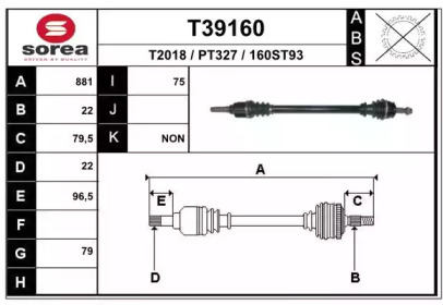 Вал EAI T39160