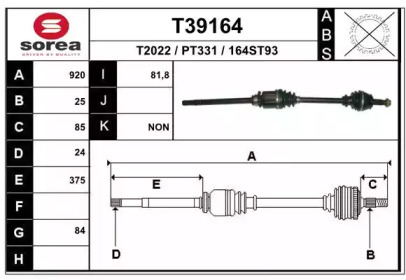 Вал EAI T39164