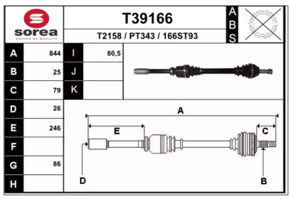 Вал EAI T39166