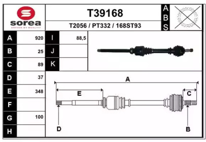 Вал EAI T39168