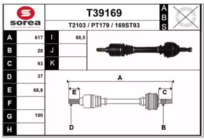 Вал EAI T39169