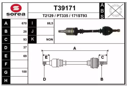 Вал EAI T39171