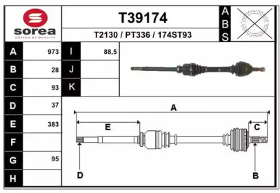 Приводной вал EAI T39174