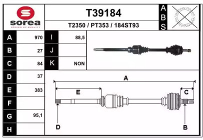 Вал EAI T39184