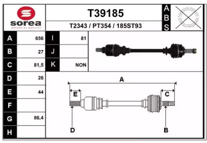 Вал EAI T39185