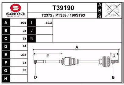 Вал EAI T39190