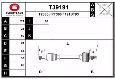 Вал EAI T39191